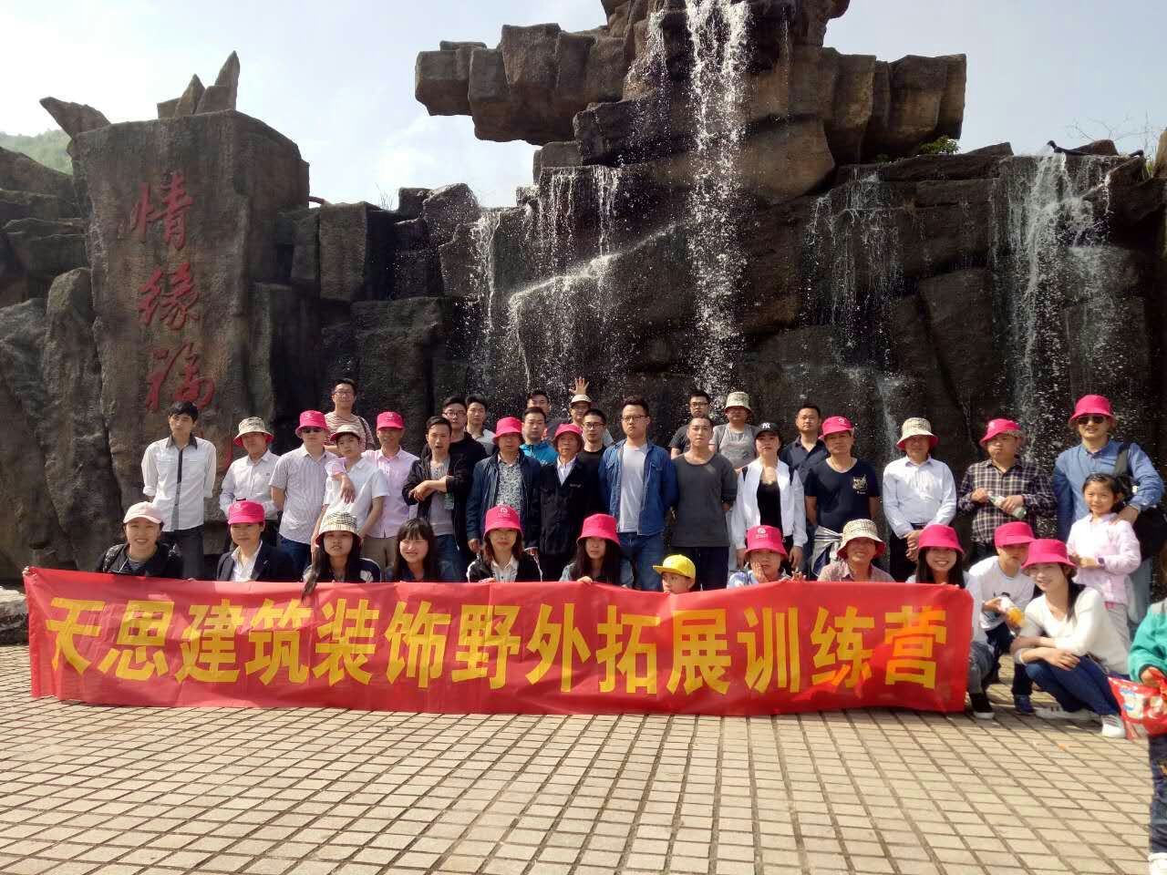 CA88装饰巨石山两日游之登山游览巨石山