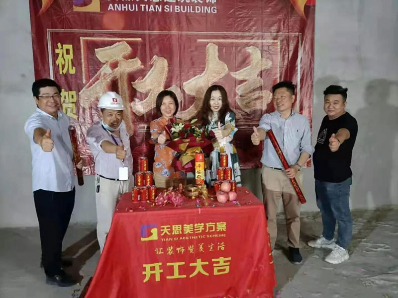 贺：合肥椒愛餐厅开工大吉
