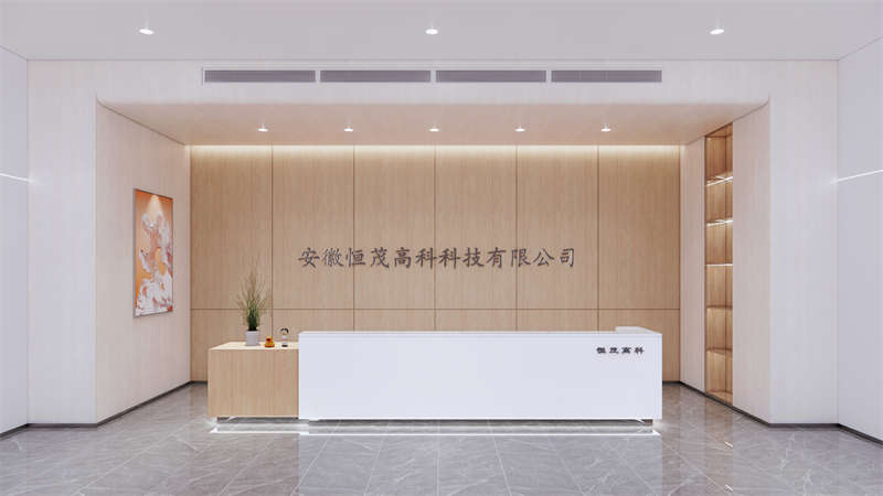 合肥办公楼设计效果：恒茂高科技